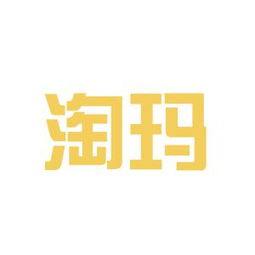 深訊和科技與淘瑪網(wǎng)絡(luò)服裝批發(fā)城對(duì)比分析
