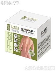 婕瑪網絡 浙江金華地區青島好易美美容用品的新興力量