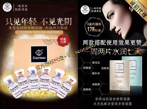 敏感痘痘肌的終極保養指南 如何科學選擇護膚品